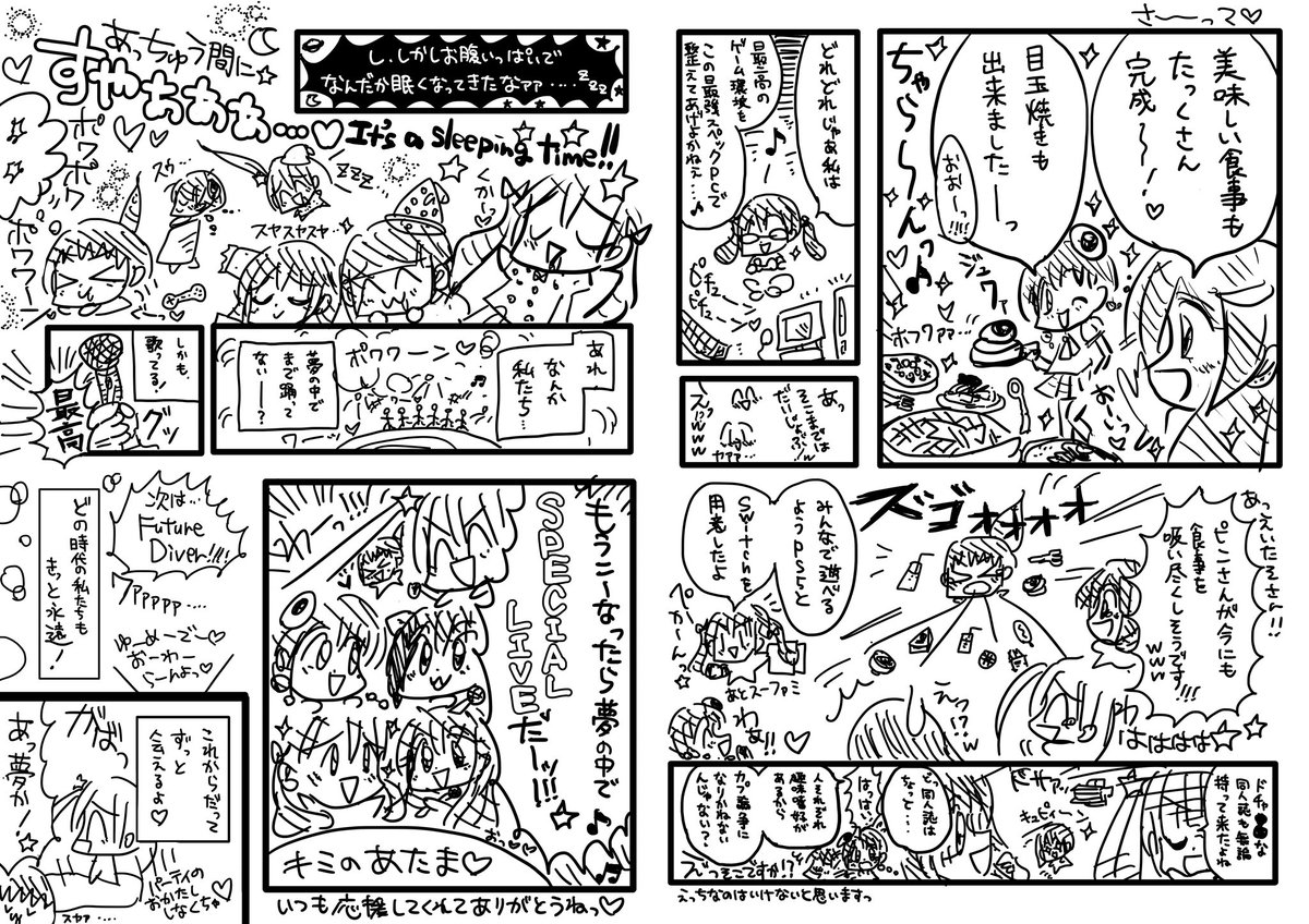 でんぱ組 Inc 募集期間 1 25 月 12 00 1 31 日 23 59 その他 詳細や諸注意事項はでんぱ組 Inc公式サイトをご確認ください T Co R40ig0eiau