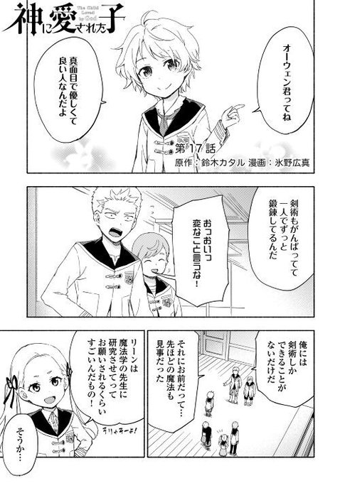 アルファポリス Alpha Polis 21年01月 Page 2 Twilog