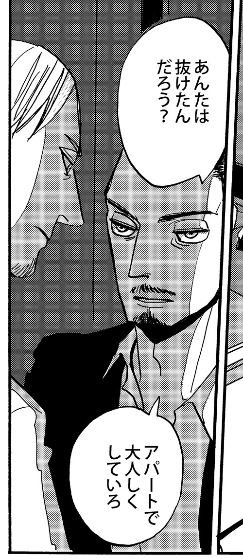 本日はビッグガンガンvol.02の発売日です。『BADON』第21話が掲載されています! 