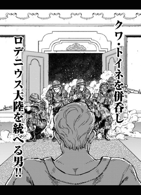 日本国召喚のtwitterイラスト検索結果 日本国召喚のtwitterイラスト検索結果