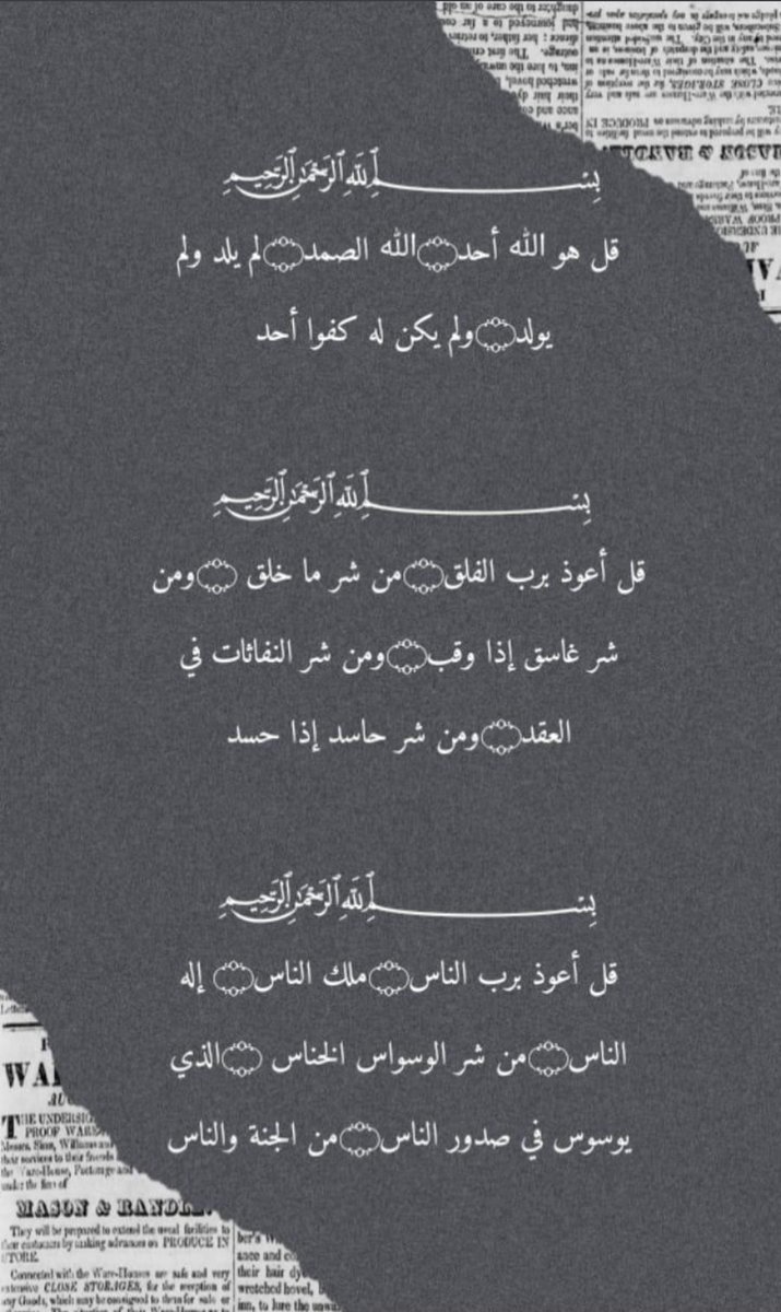 𝑬𝒎𝒂𝒏 tweet media