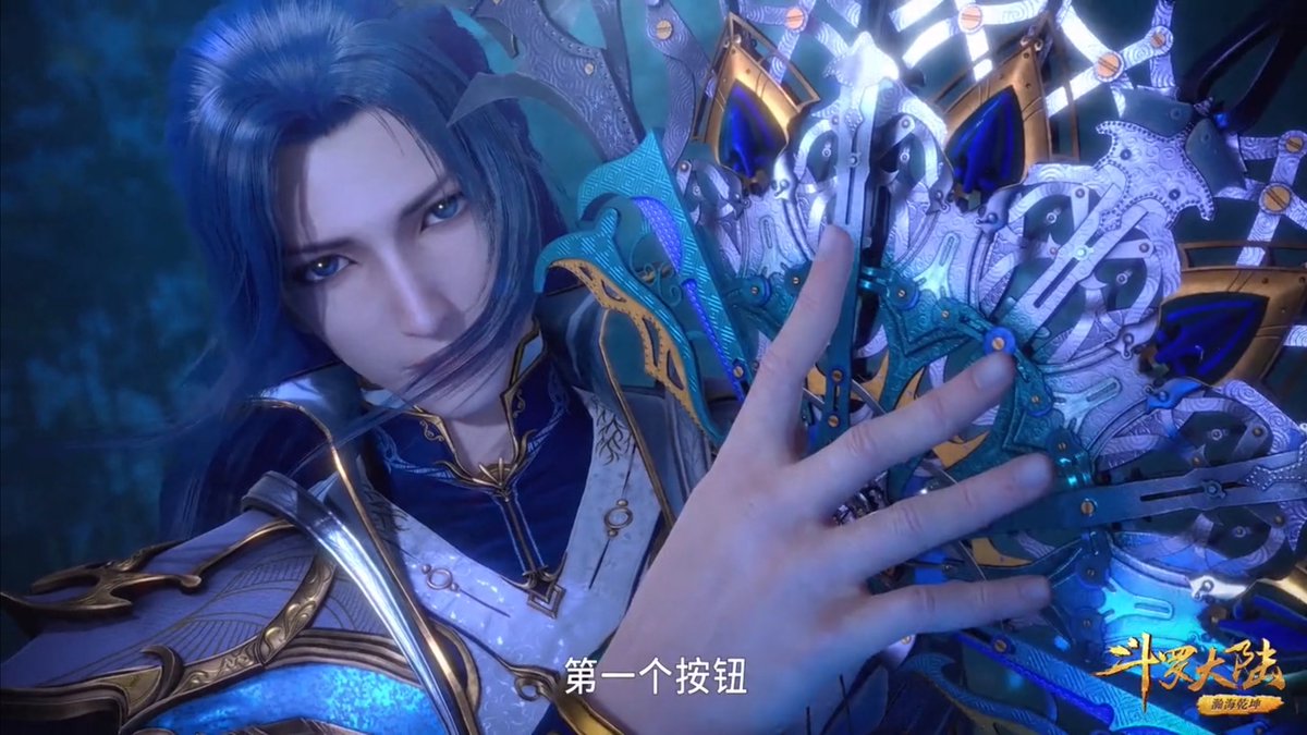 тан сан бог