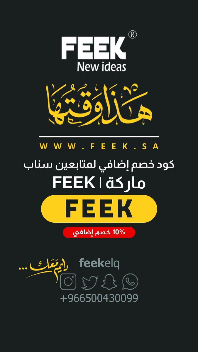 FEEKELQ's tweet photo. https://t.co/DXAcshtu8l