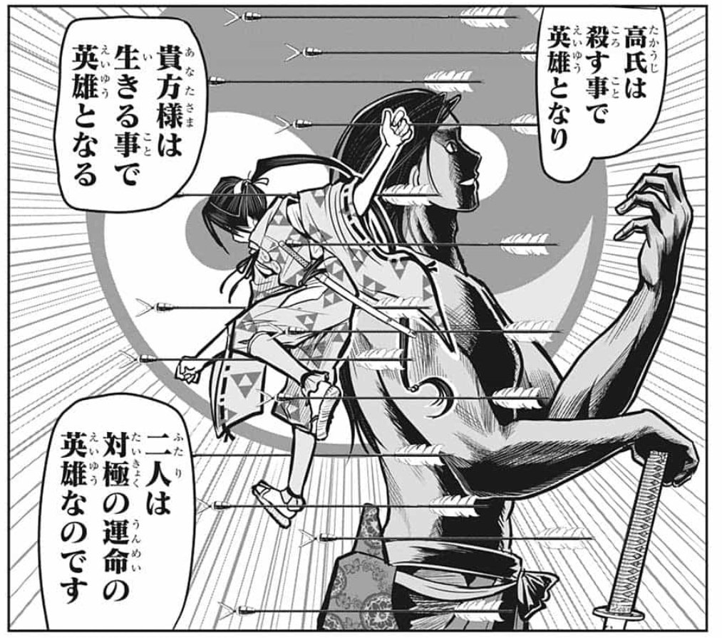 平野ﾚﾐｾﾞﾗﾌﾞﾙ 祝福しろ 六部アニメ化にはそれが必要だ 28kawashima さんの漫画 96作目 ツイコミ 仮