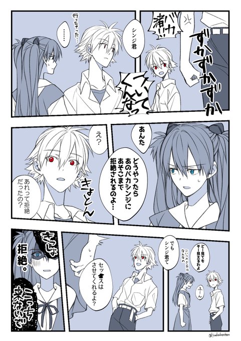少し黙って渚くん! 