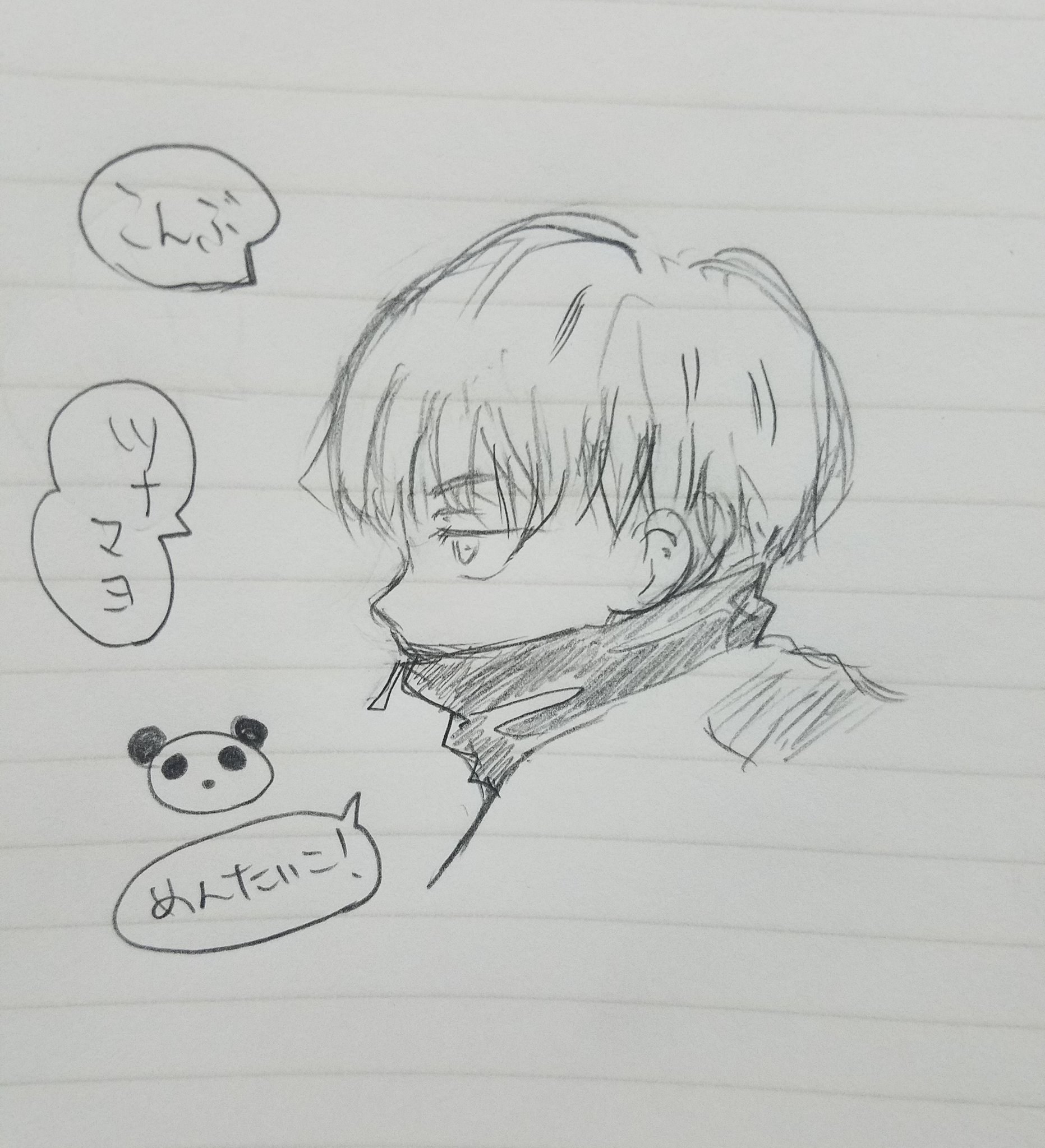 さくら 呪術廻戦 狗巻棘 イラスト コスプレ 狗巻先輩 初イラスト 狗巻先輩の横顔好き 1月ラストスパート 今週も笑顔でがんばる ファイティン 呪術廻戦 狗巻棘 イラスト コスプレ チャイナ 呪術廻戦好きさんと繋がりたい T Co さくら 呪術廻戦 狗巻棘 イラスト コスプレ 狗巻先輩 初イラスト 狗巻先輩の横顔好き 1月ラストスパート 今週も笑顔でがんばる ファイティン 呪術廻戦 狗巻棘 イラスト コスプレ チャイナ 呪術廻戦好きさんと繋がりたい T Co