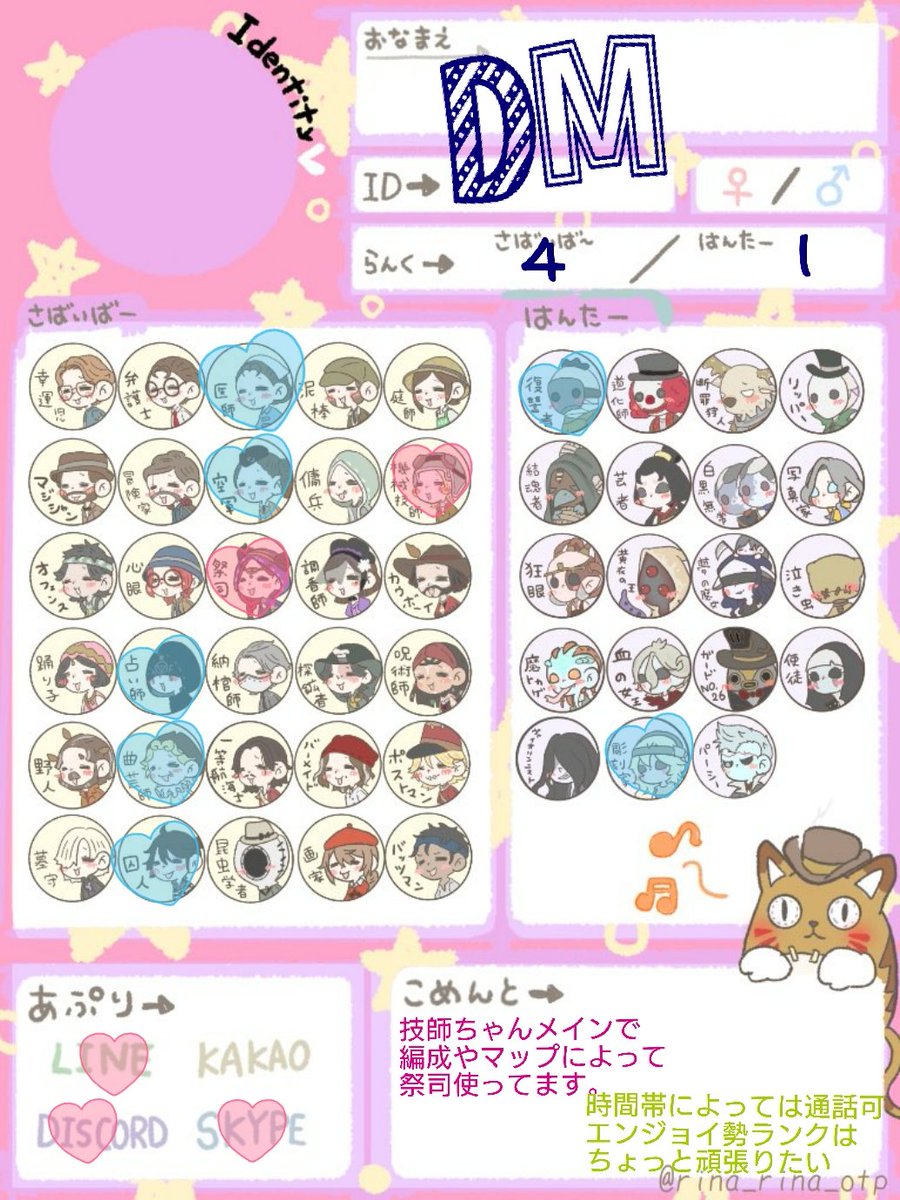 すずこ tweet media