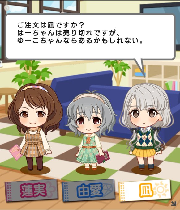 マンションポエムのtwitterイラスト検索結果