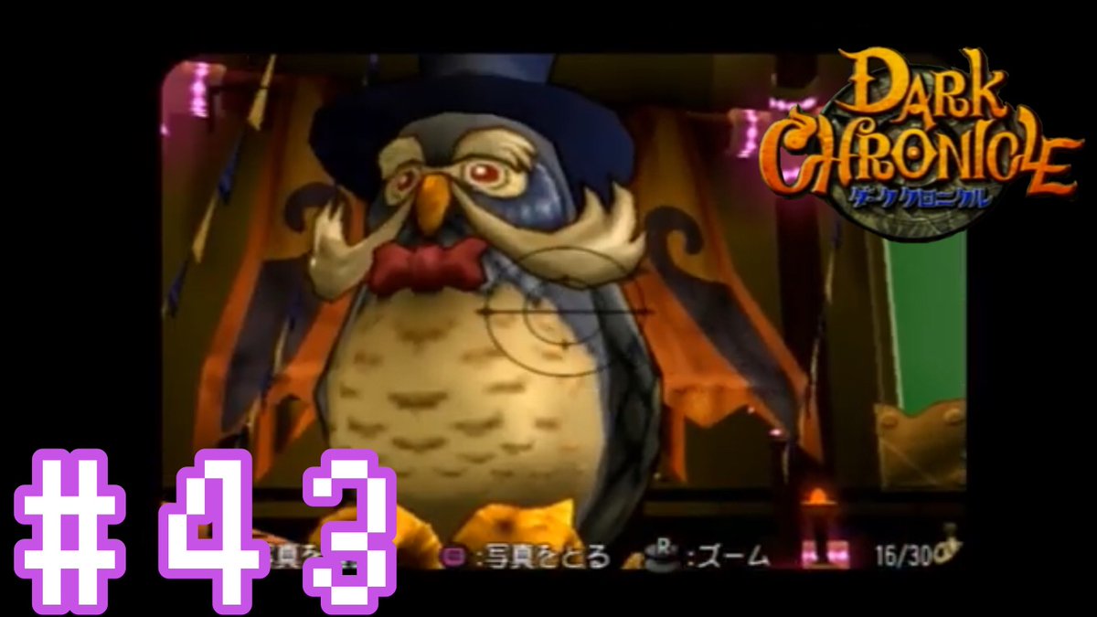 クロニクル イベント 最新情報まとめ みんなの評価 レビューが見れる ナウティスモーション 2ページ目