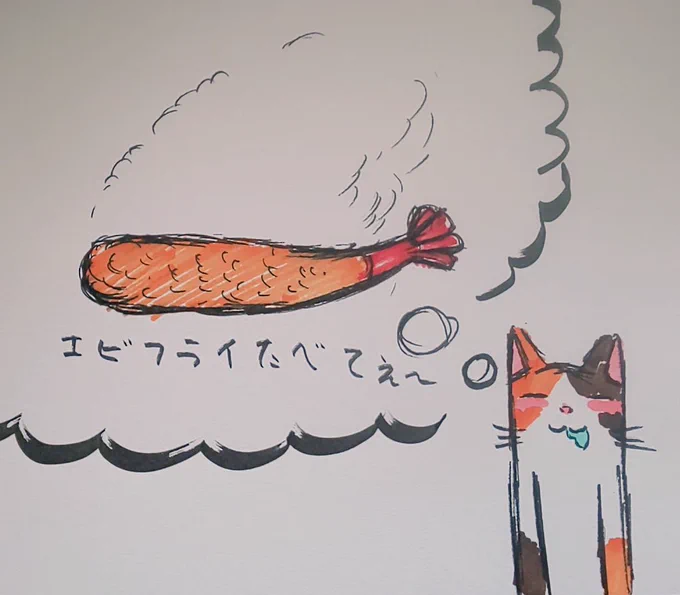 エビフライたべてぇ～

#イラスト好きな人と繋がりたい #絵 #イラスト #エビフライ 