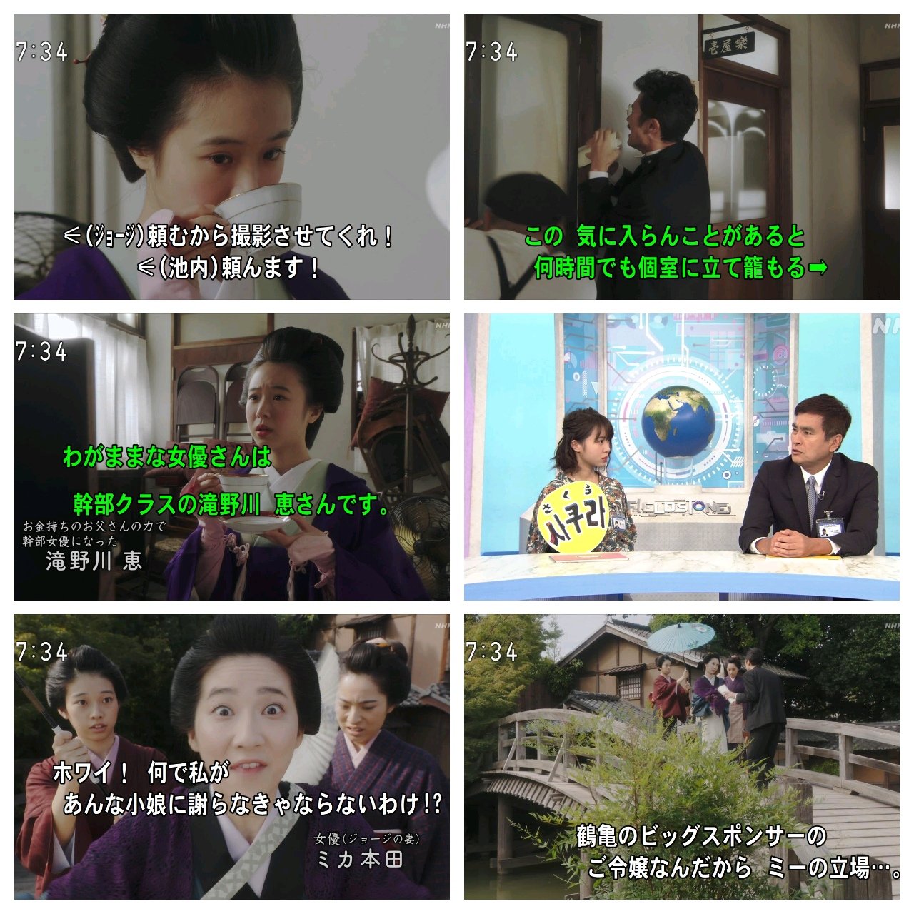 わび さび 36 元アイドル 幹部 女優だそうです ある意味 ゴリ推し あるあるで わがまま女優 誕生 これも金融恐慌の正体かもね お金持ちの父を持つ 滝野川恵 テルヲと対照的で分かりやすいｗ 籠谷さくら 21歳 オスカー所属 Nhk高校講座