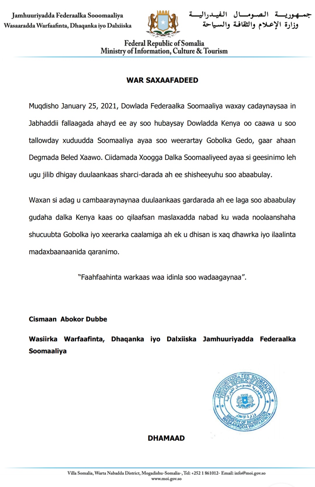 Somali Star Post on Twitter "BREAKING NEWS Armed Kenyan militia is to have attacked the border