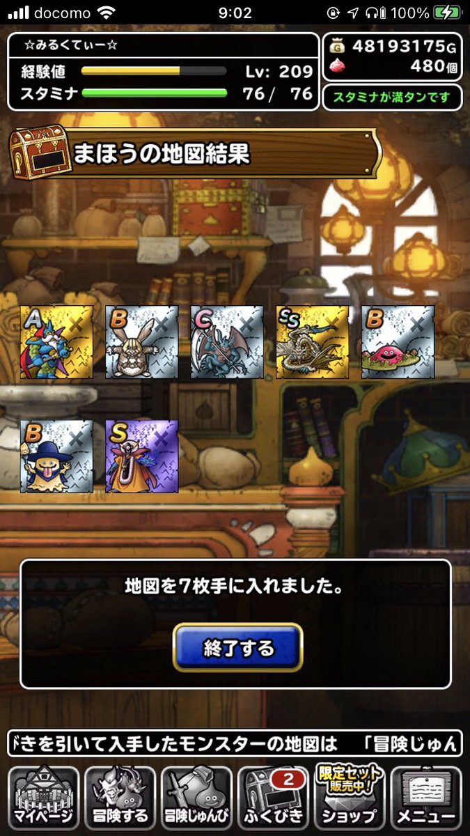 みるてぃ モンスターマスター Sdbh Practicing Twitter みるてぃ モンスターマスター Sdbh Practicing Twitter