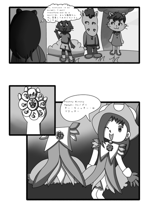 かいけつゾロリの漫画ツイートまとめ Comic Diggin かいけつゾロリの漫画ツイートまとめ Comic Diggin