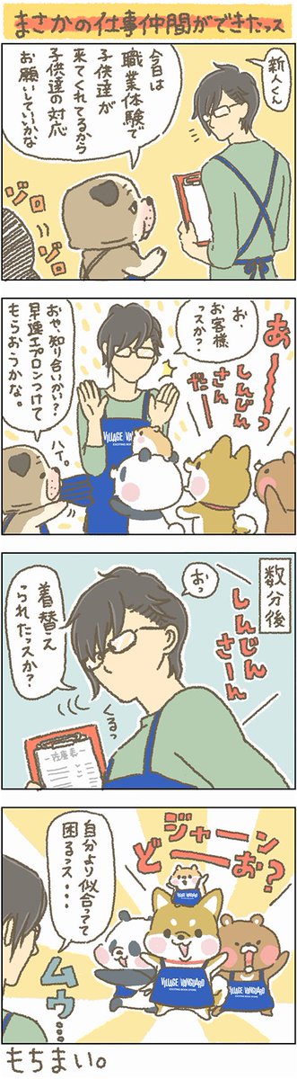お客様困りますのtwitterイラスト検索結果 お客様困りますのtwitterイラスト検索結果