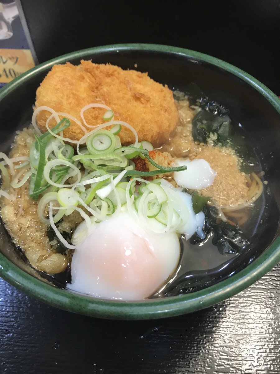 あび 今日の朝ごはん 青山一丁目 週の頭はゆで太郎の朝蕎麦 コロッケトッピングでいただきました あび 今日の朝ごはん 青山一丁目 週の頭はゆで太郎の朝蕎麦 コロッケトッピングでいただきました
