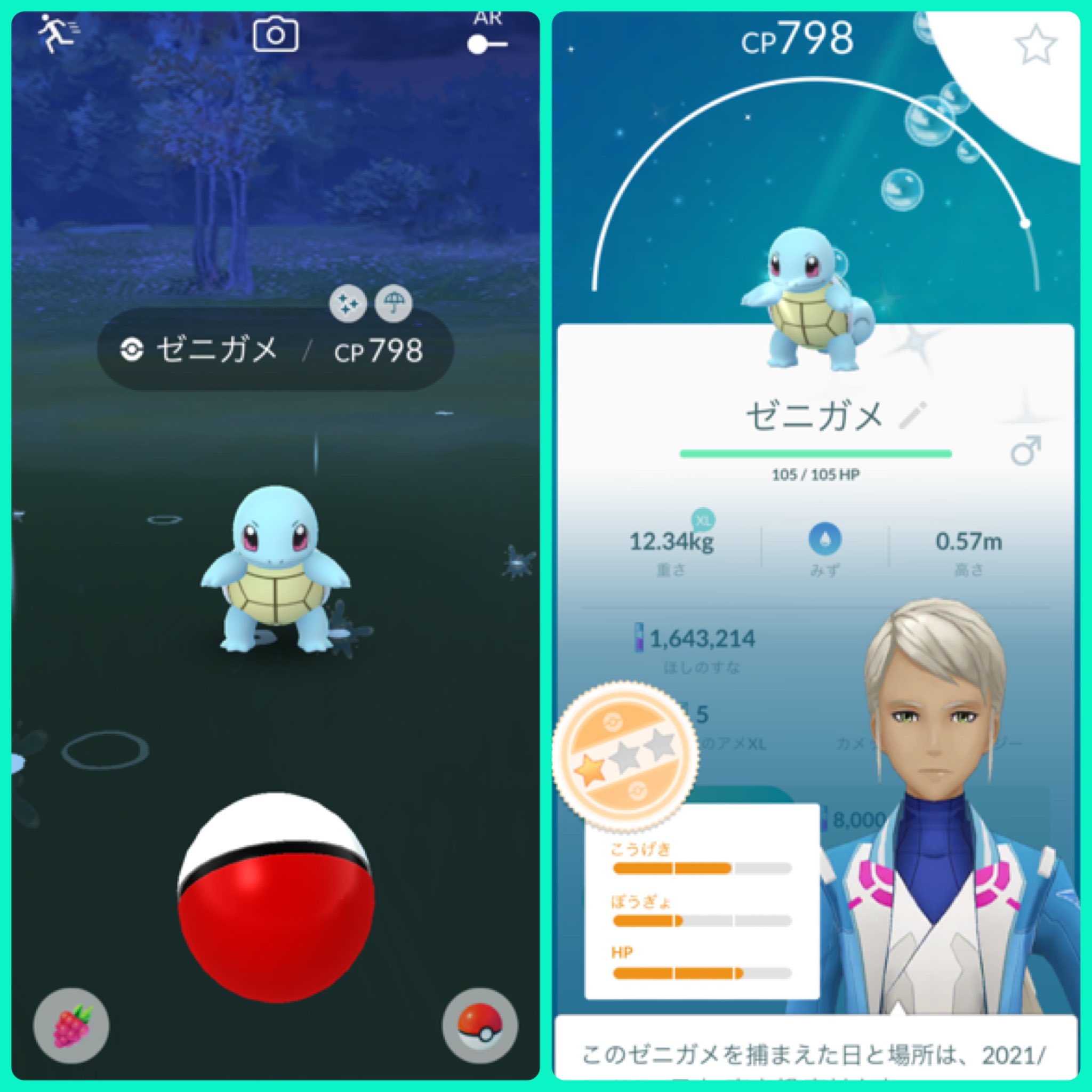 Shachisachi さちぃ 寝落ち寸前のゼニガメ なんだか色が薄い と思ったら 色違いだった 実は ゼニガメ色違い初get Pokemongo ポケgo ポケモンgo ゼニガメ色違い ボケモンgo色違い 色違いポケモン T Co M33bteraaf Twitter