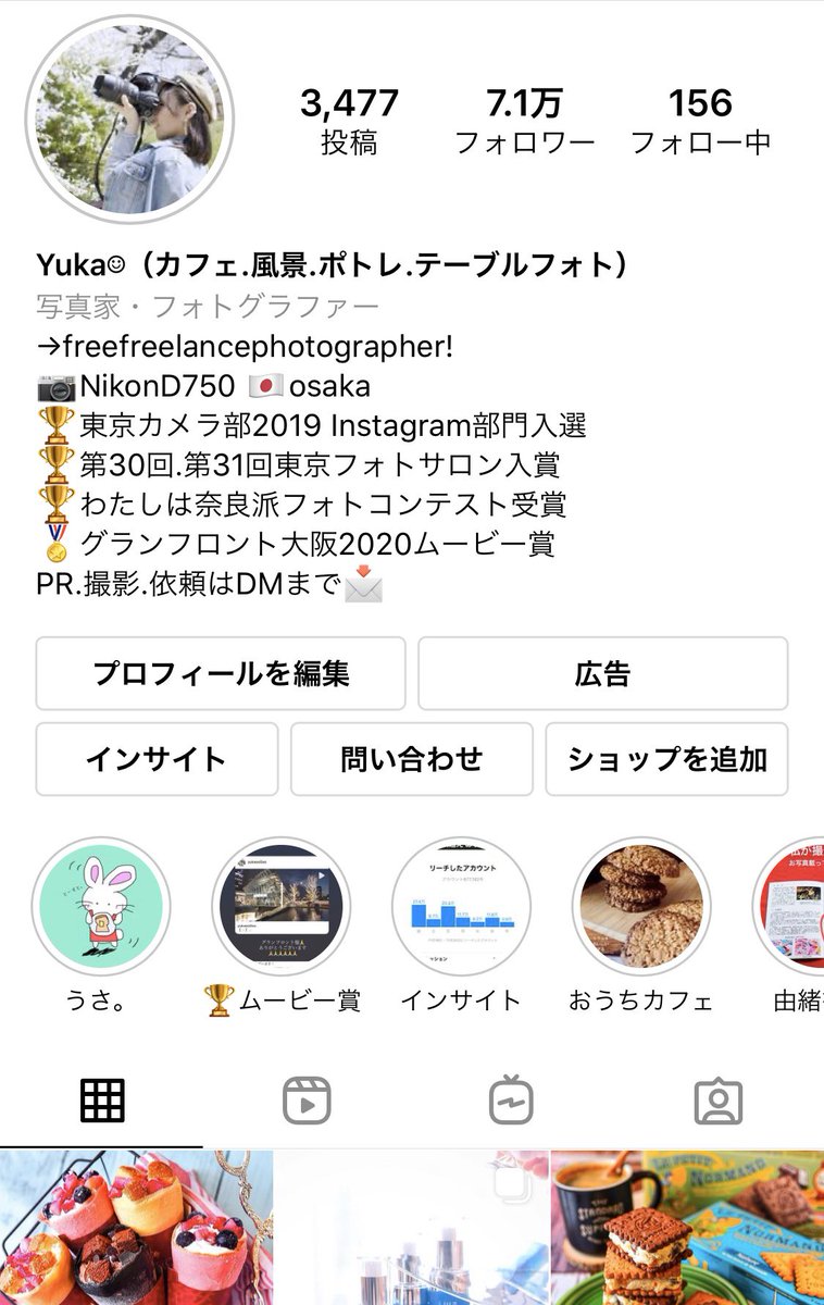 Yuka Yukao0oo Twitter