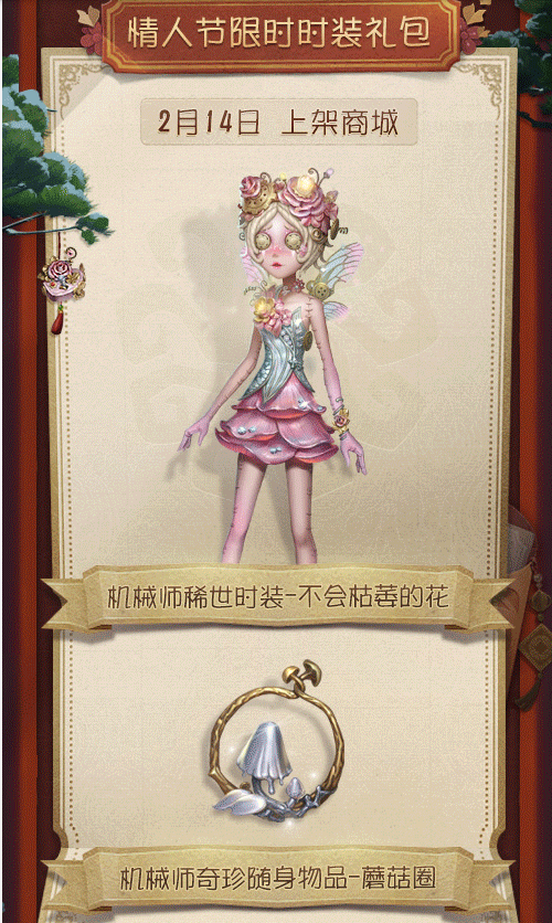 vivi@IdentityV第五人格 on Twitter: