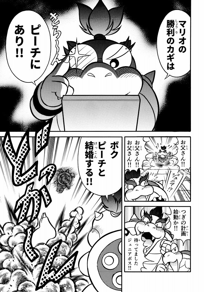 Twoucan ドクターマリオ の注目ツイート イラスト マンガ