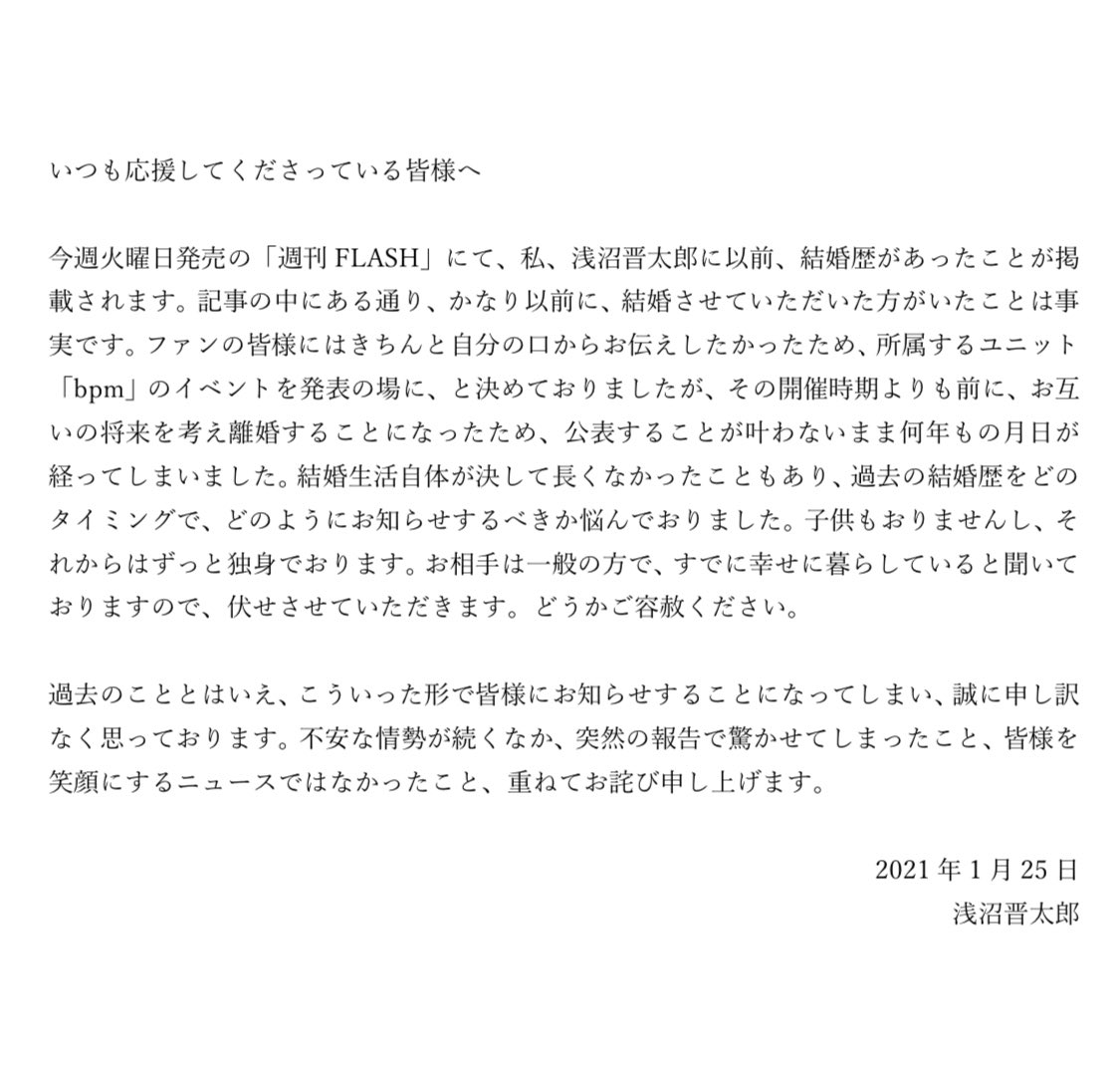完了しました 結婚 報告 文 6023 芸能人 結婚 報告 文 Mbaheblogjpx3yu 完了しました 結婚 報告 文 6023 芸能人 結婚 報告 文 Mbaheblogjpx3yu