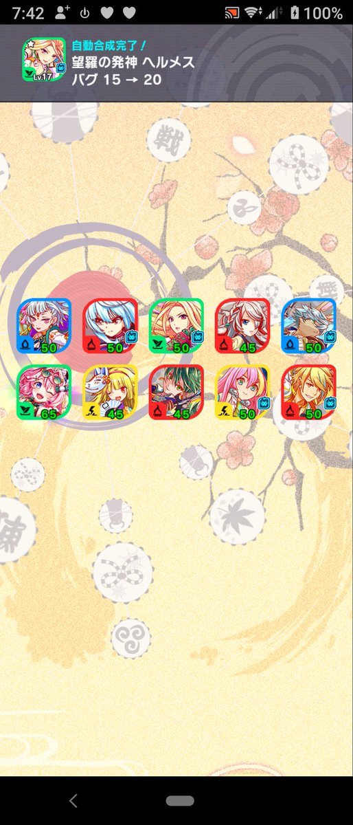 無料でダウンロード クラッシュ フィーバー クリスマス プロ 野球 髪型 無料でダウンロード クラッシュ フィーバー クリスマス プロ 野球 髪型