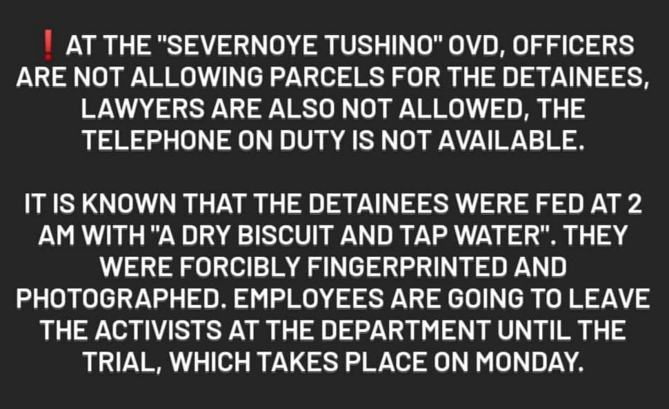 At the "Severnoye Tushino" OVD, officers aren't allowing parcels for the detainees;