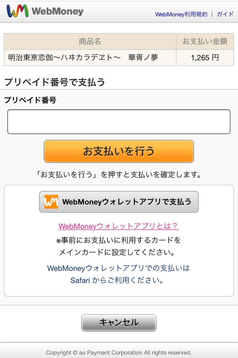 くじ引き堂 on X: 