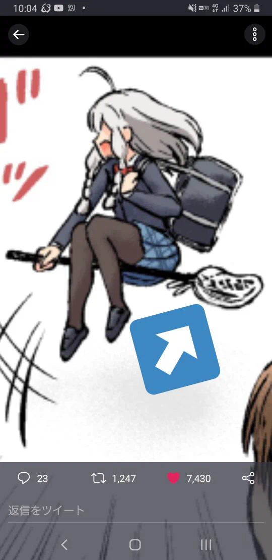 @kojotetuya これはホウキですか？
後、続きはどこで読めますか？ 