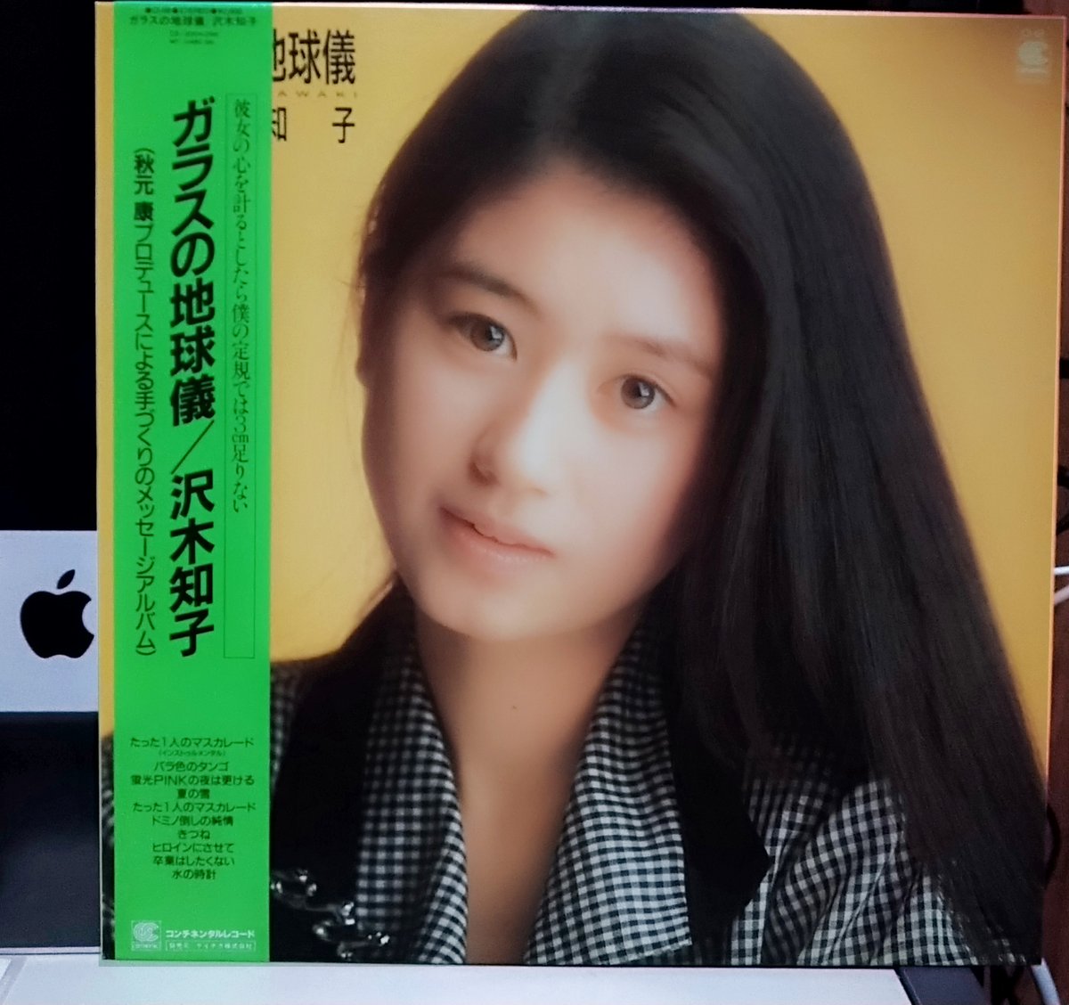 □沢木知子『ガラスの地球儀』 テイチク系列コンチネンタルから1987年