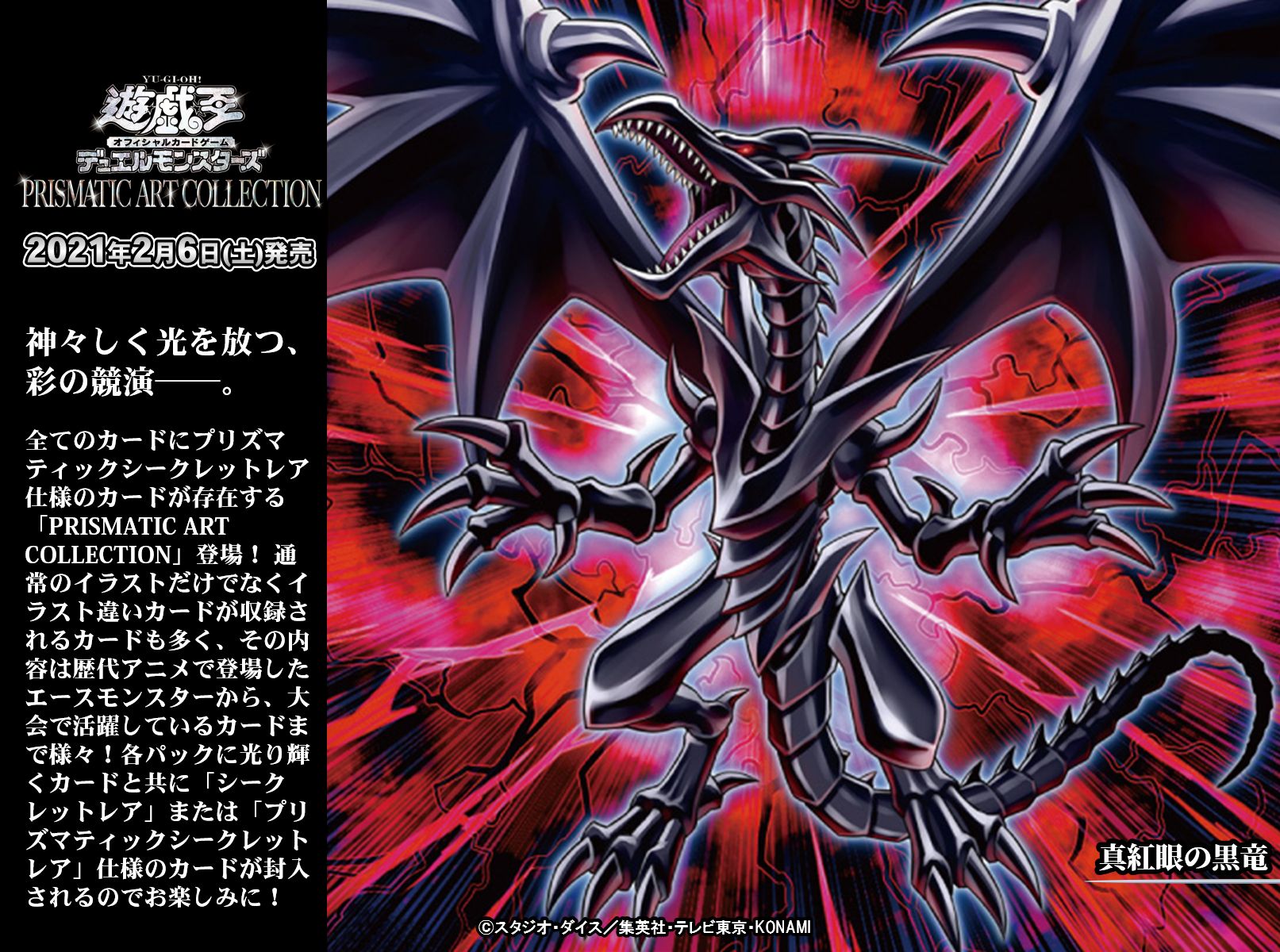 公式】遊戯王OCG on X: 公式】遊戯王OCG on X: