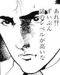 にゃいった 大阪 V Twitter 今週の ドクターストーン に出てきた 鉱物や岩石等の 原子の結合力が弱く 割れやすい面 劈開面 の説明を読んで 男塾 の月光の辵家流 核砕孔の プルッツフォン ポイント を思い出すのは訓練されたジャンプ読者である W Wj08