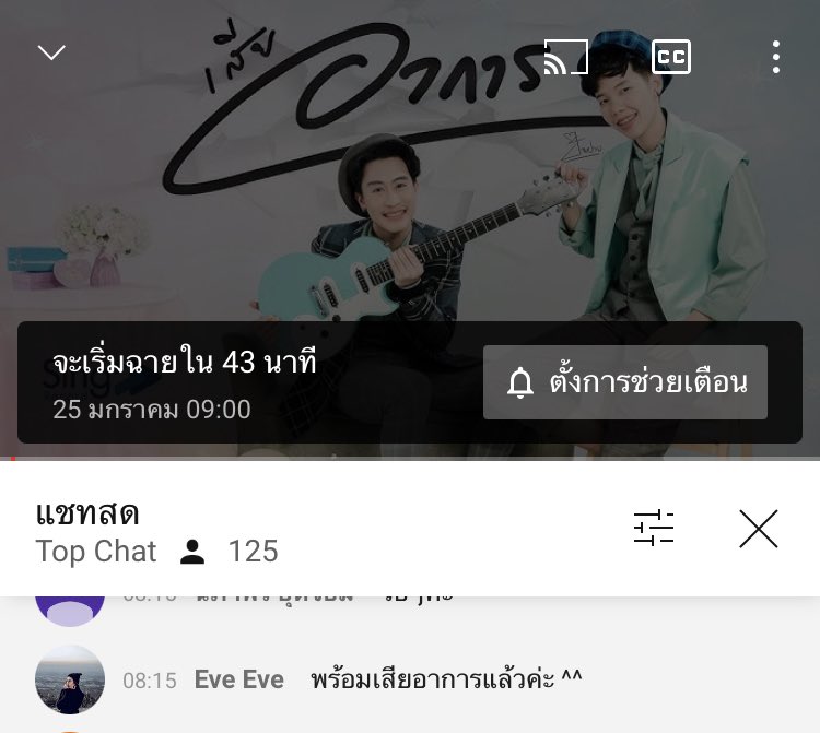 Only__NookPai_'s tweet photo. ตื่นเต้นจัง จะได้ฟังเพลงเต็มแล้ว ><
#นุ๊กปาย
#นุ๊กธนดล
#ป๊ายปายโอริโอ้
#ทีมปั่นเทรนฉลามวาฬ #121NP https://t.co/yQaZEU6a8r