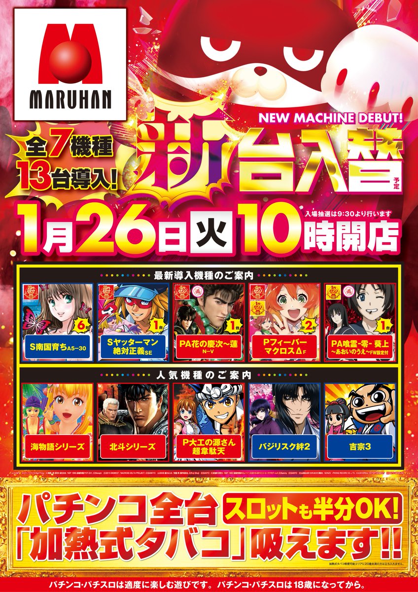 ただのしかばねのようだ