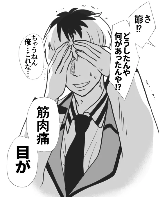「このところずっと開いてたから…」? 