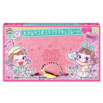 ポコちゃんのtwitterイラスト検索結果