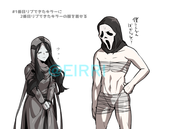 「凜ちゃんの被害者 」|エイリゾのイラスト