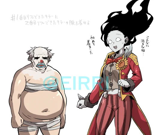 凜ちゃんの被害者 