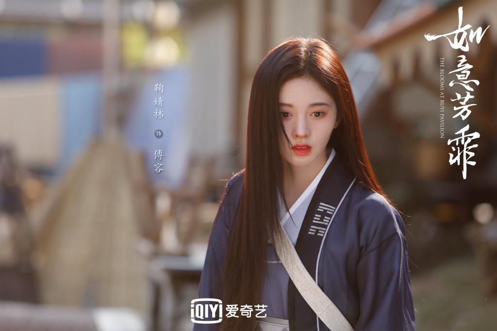 Ju jingyi дорама. Что такое jingyi. The blooms at ruyi pavilion дорама. Де жуи 14 5 авеню. Ju jingyi the blooms at ruyi pavilion 2020.