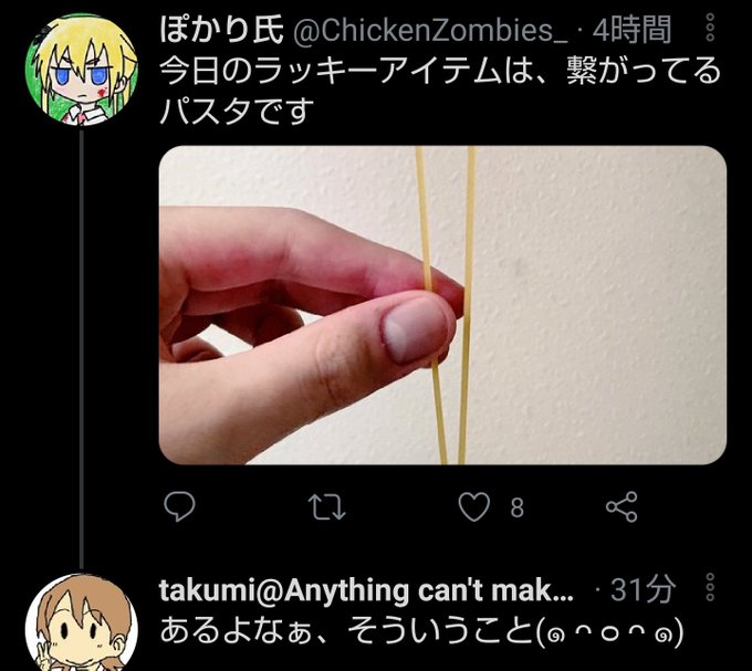 俺の答えはこれやのtwitterイラスト検索結果