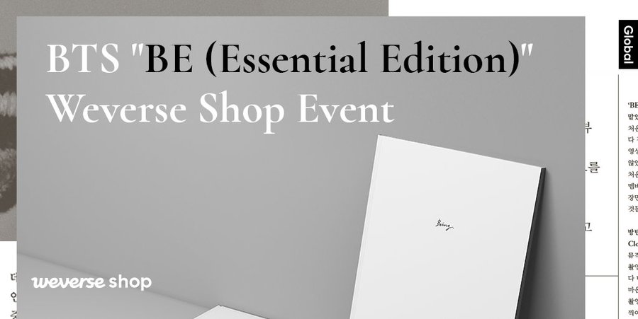 BTSのBE Essential Edition発売・内容・予約 | BTS123 【防弾少年団 