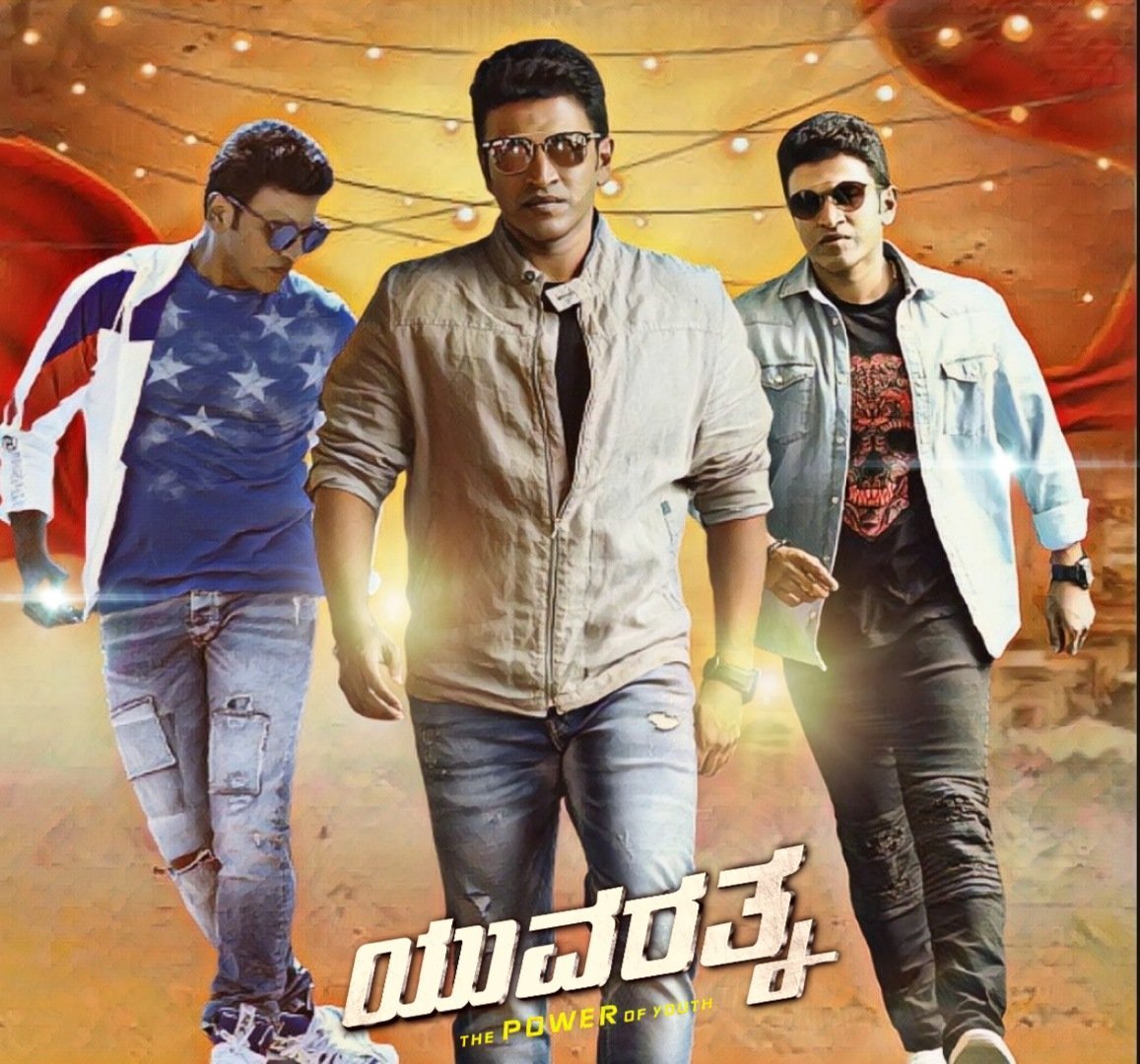PowerBasavaraj2's tweet photo. #Good morning people😊
#PuneethRajkumar 
#YuvarathnaaOnApril1st 
#Yuvarathnaa 
#James https://t.co/DU1DpnzNcm