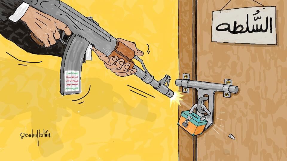 abubkr001's tweet photo. #الحوثي_منظ��ة_ارهابية
#HouthiTerrorismInYemen https://t.co/PNngXxz1PK