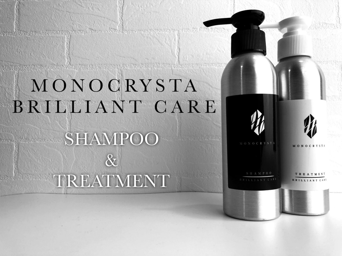 monocrystax's tweet photo. #MONOCRYSTA
#髪質改善
#抽選
#プレゼント企画
#シャンプー #トリートメント
ミニボトルプレゼント
〜20ml.10g(写真は製品版です)
【参加条件】
詳細:https://t.co/jj3vy7fecw
#モノクリスタ
ご購入はこちら→ https://t.co/wHLmfIxex0
#懸賞 #拡散 #美容師 https://t.co/Vrfydxwz45