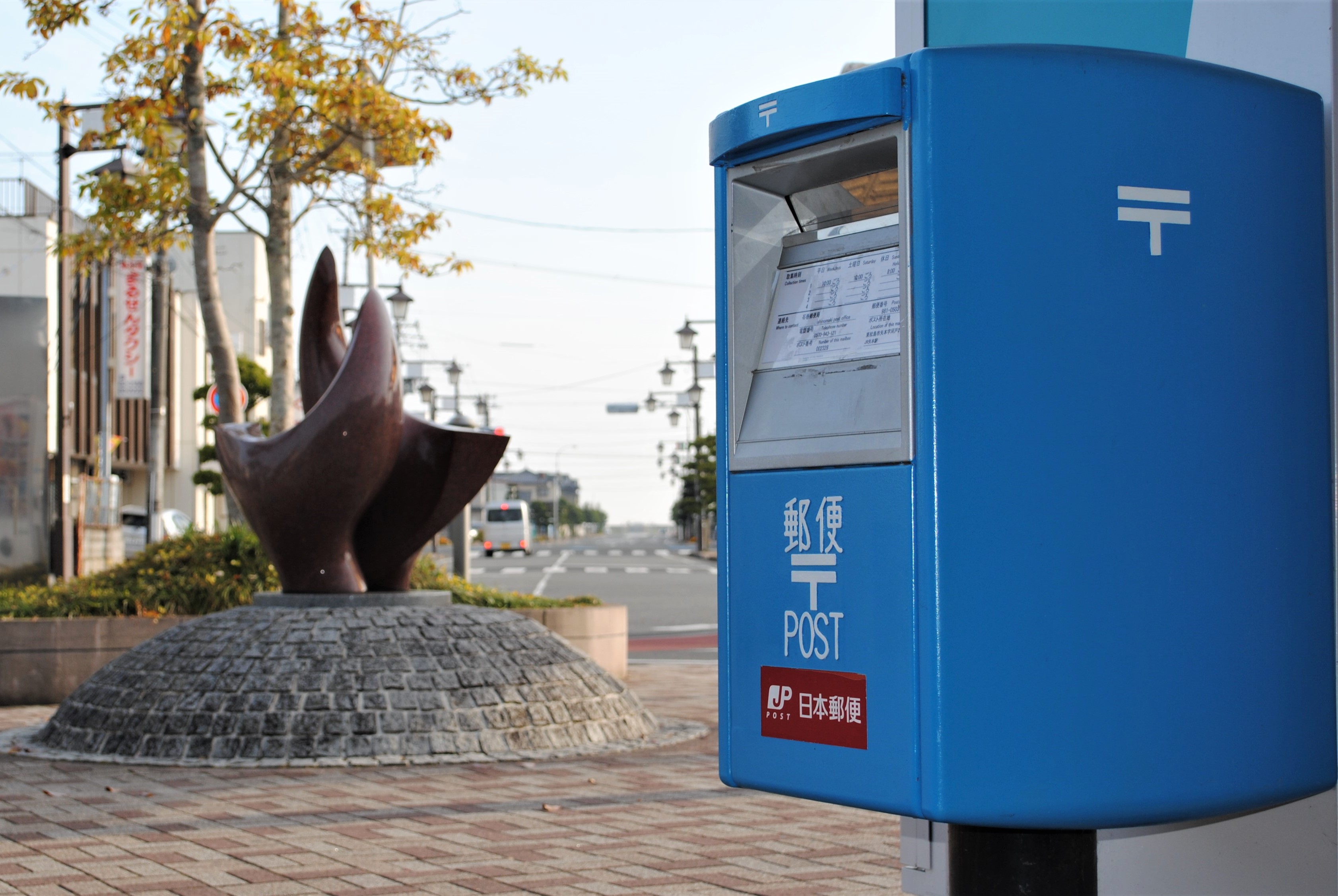 いいねっいしのまき 幸せの青いポスト ブルーインパルスにちなみ青色に塗られたポスト ブルーインパルス通り のjr矢本駅前で発見 東松島市内４カ所に点在する幸せの青いポストから親しい人へ旅の思い出を送ってみませんか いいトコみやぎ 東北