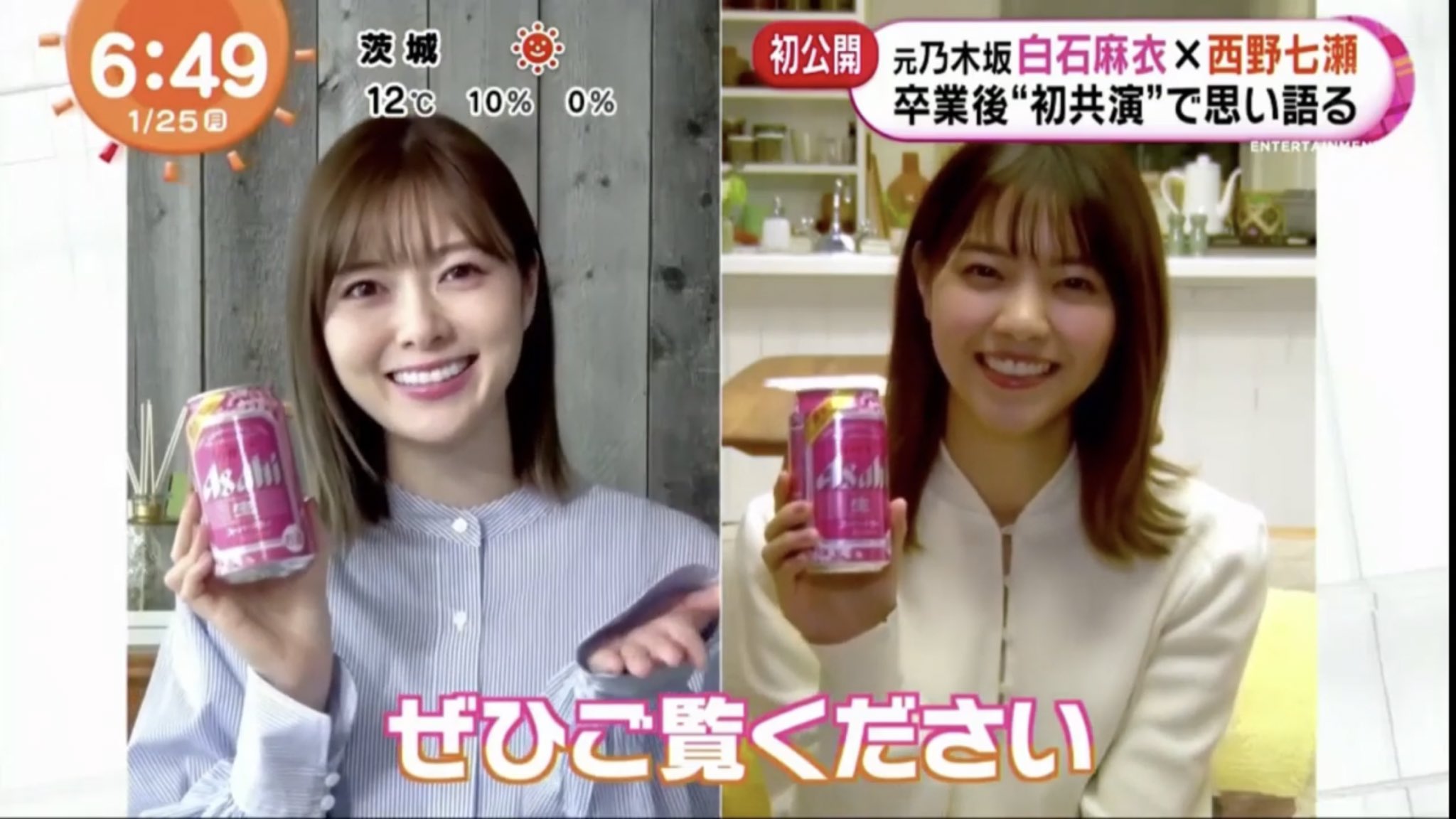 あしゅめん on X: 