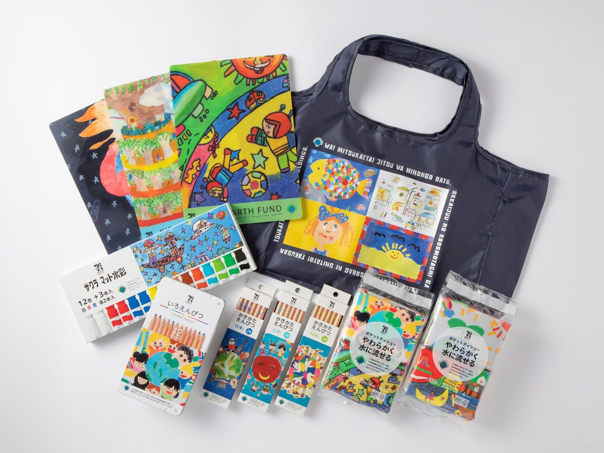 子供地球基金 Kidsearthfund Twitter