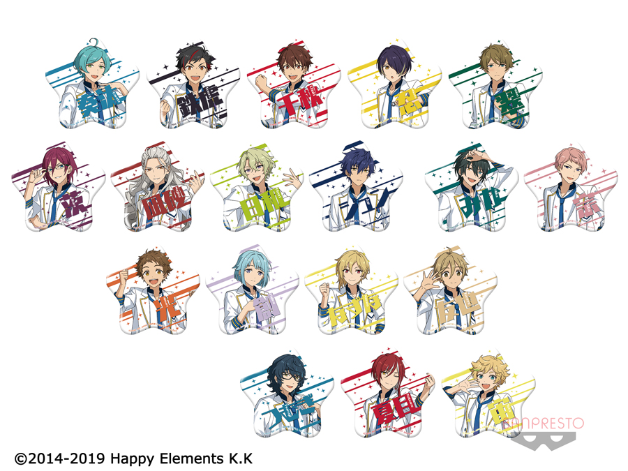 プライズ】2/9(火)より、星型ビッグ缶バッジシリーズ、vol.3のグループ