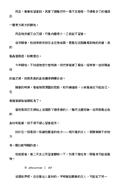 霞姐情色小说推荐 情色小说推荐 公司女副總 情色小说频道 T Co Frpfe6hok8 土豆群 T Co Qlzlphd2hg Discord 群 T Co Jagyiibltl 情色 公司女副總