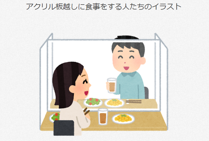 いらすとやのtwitterイラスト検索結果